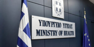 Σχεδιασμός νέου Υγειονομικού χάρτη της περιφέρειάς μας – Στόχος μας η ενίσχυση και η βελτίωση των παρεχόμενων υπηρεσιών Υγείας