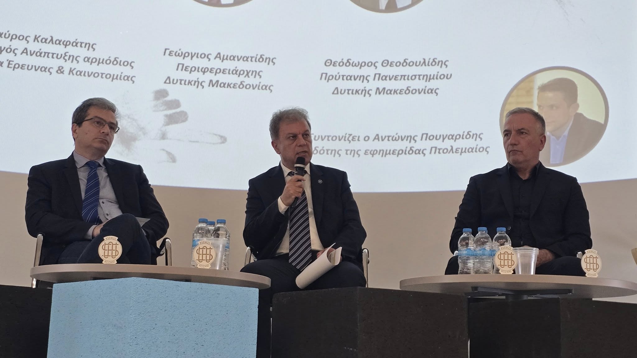 Σήμερα στην Πανεπιστημιούπολη της Κοζάνης, στο πλαίσιο της Ευρωπαϊκής Εβδομάδας…