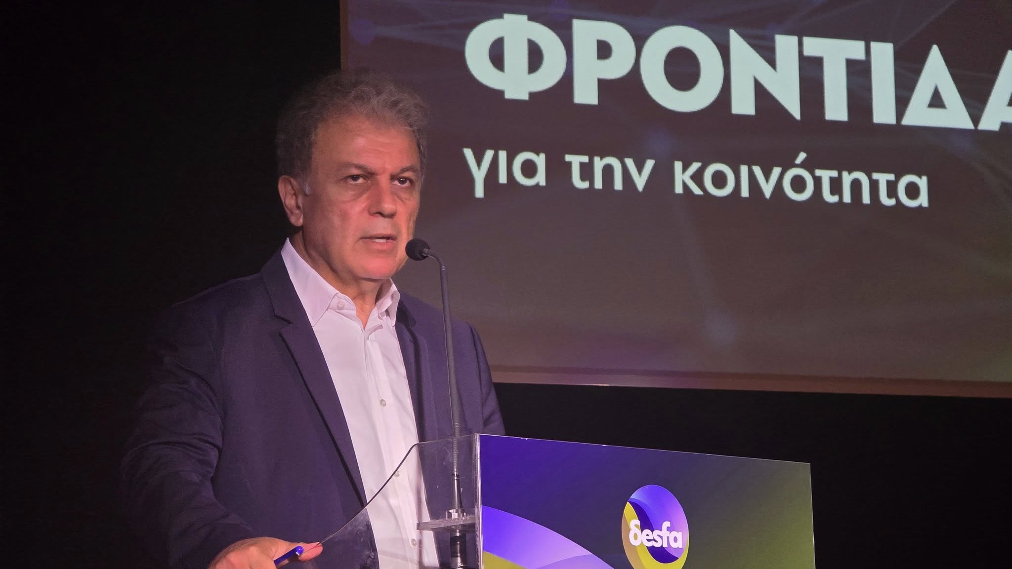 Σήμερα στην Κοζάνη και στην Στέγη Ποντιακού Πολιτισμού για την εκδήλωση που διο…