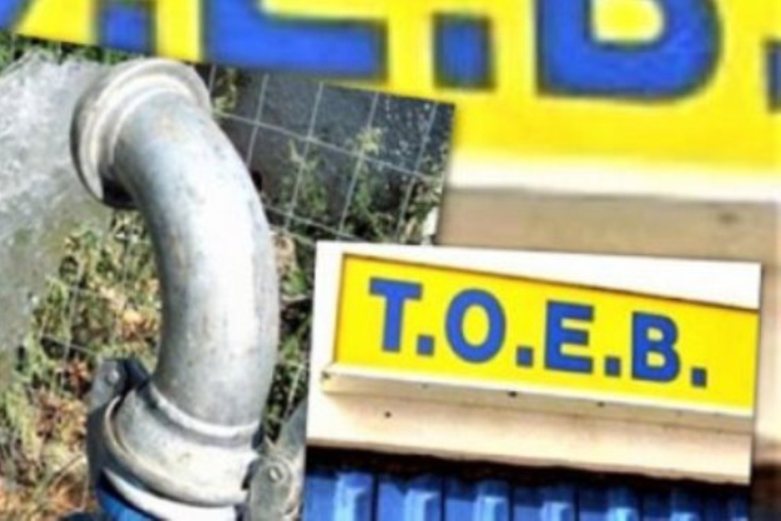 Έγκριση όρων διακήρυξης για το έργο «Επέκταση Αρδευτικού Δικτύου ΤΟΕΒ Κορομηλιάς…
