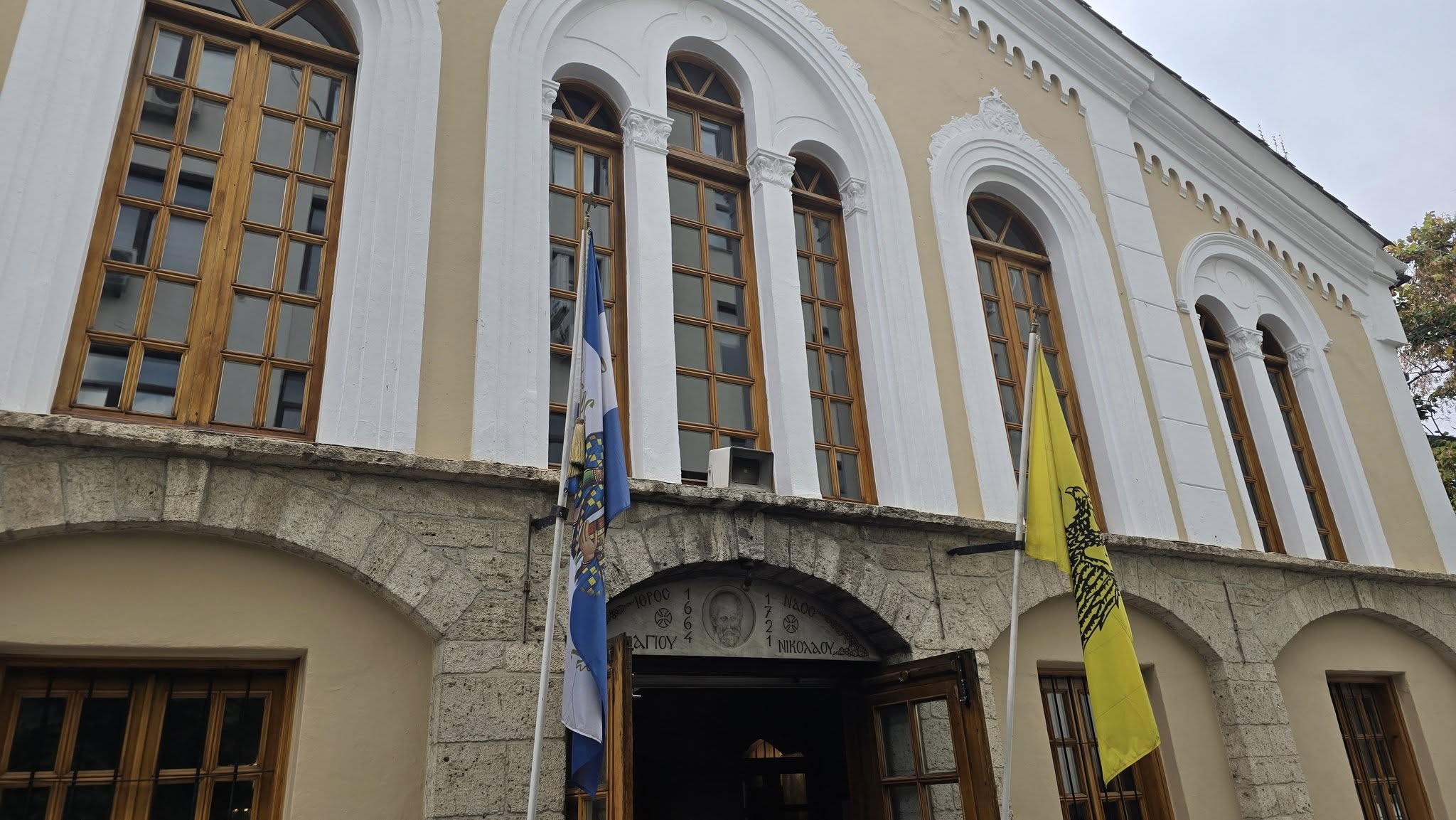 Η 20η Οκτωβρίου, η Ημέρα της Ελληνικής Αστυνομίας και της Μνήμης του Προστάτη τ…