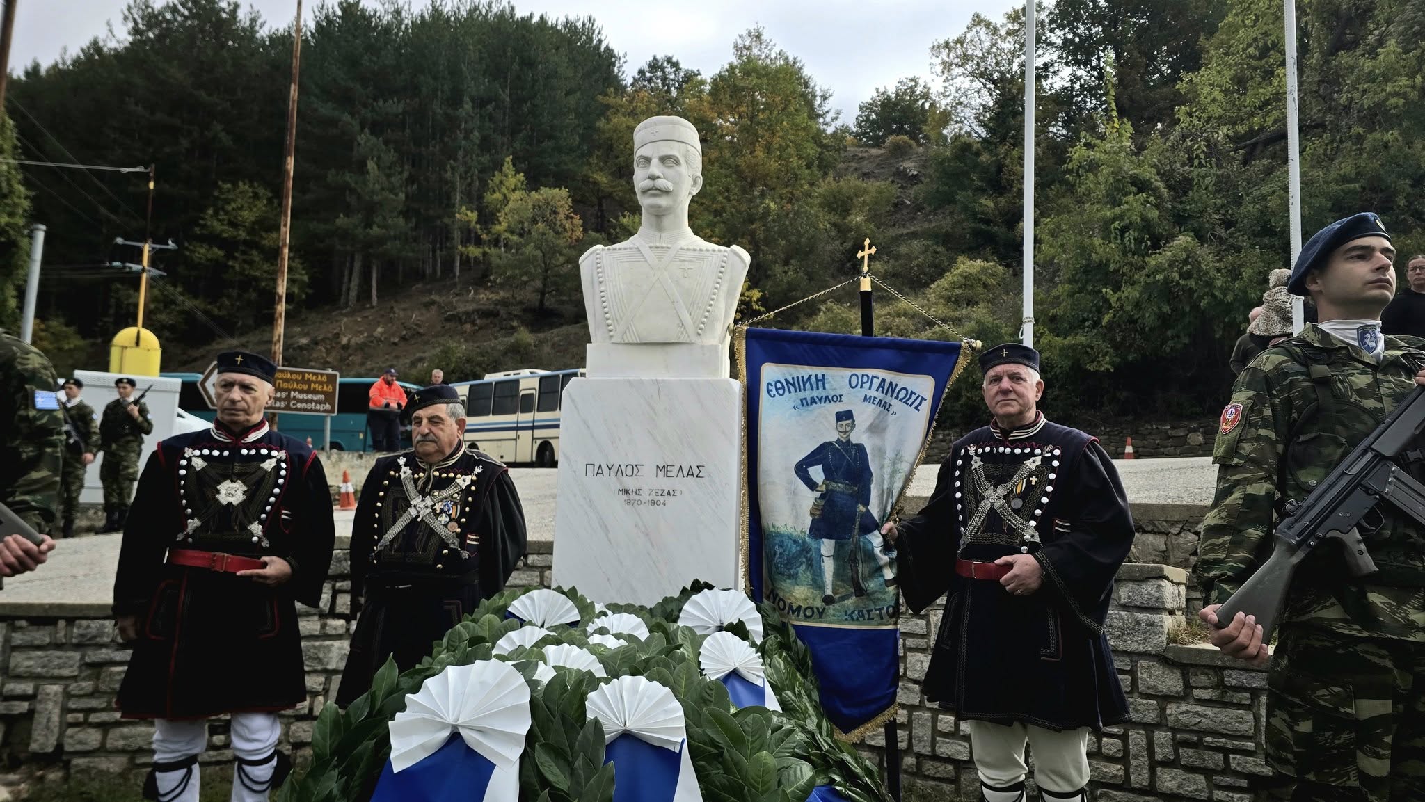 Παύλος Μελάς Μία εμβληματική προσωπικότητα, ένας άξιος πατριώτης που με τον αγών…
